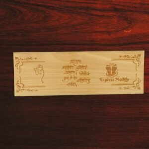 Personalized Wooden Name Plate