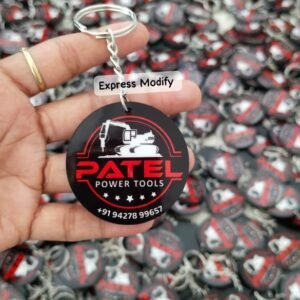 MDF Keychain