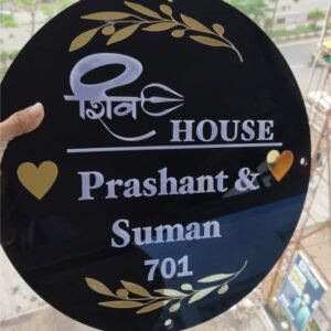 Customized Name Plate