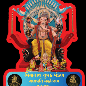 Ganpati MDF Trophy/Cutouts